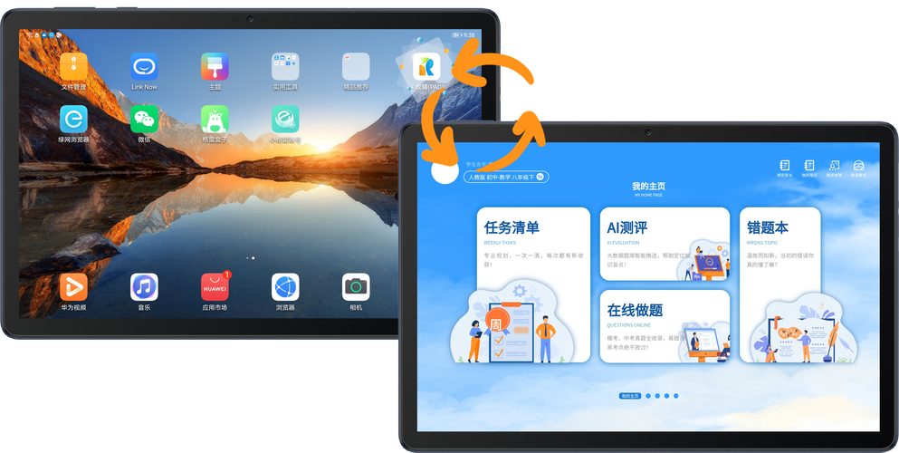 臺(tái)州啟學(xué)派電子科技 以信息技術(shù)咨詢賦能教育數(shù)字化轉(zhuǎn)型