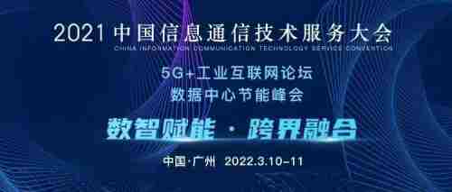 科技引領未來 深圳熱線技術服務助力城市數(shù)字化轉型