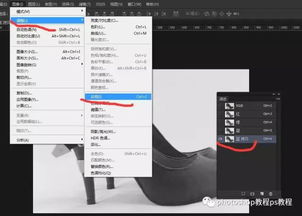 PS通道摳圖全攻略 淘寶鞋子產(chǎn)品白底圖制作圖文教程